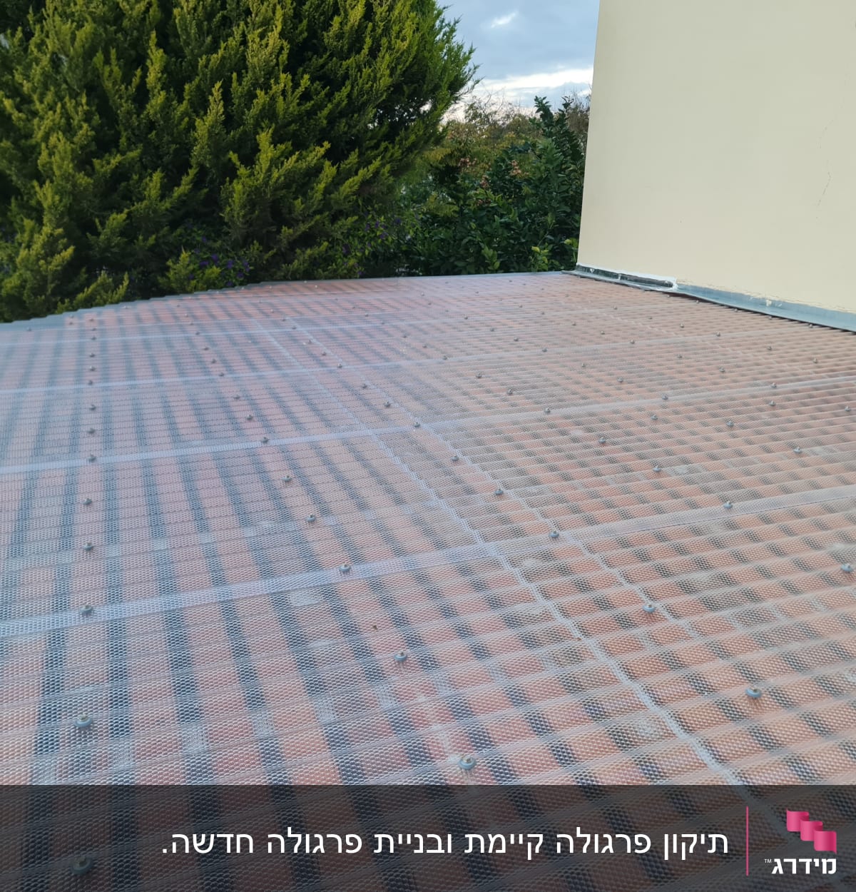 גג עם רשת מתכת ומסמרים